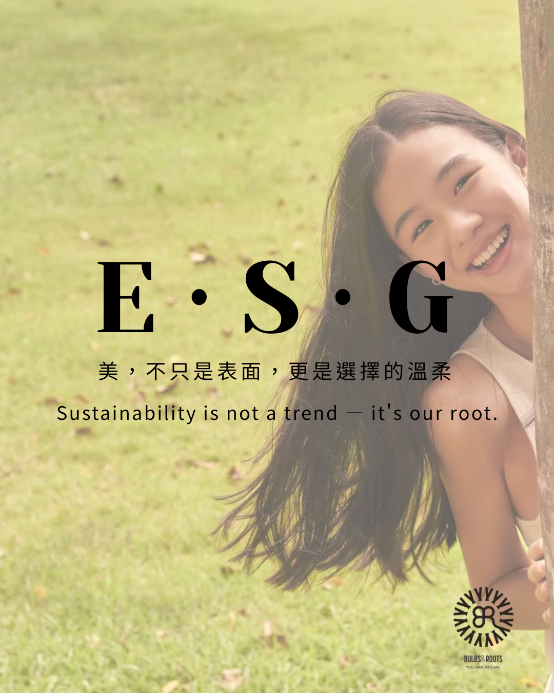 ESG 是什麼?當美學遇上責任 ESG 是什麼?當美學遇上責任